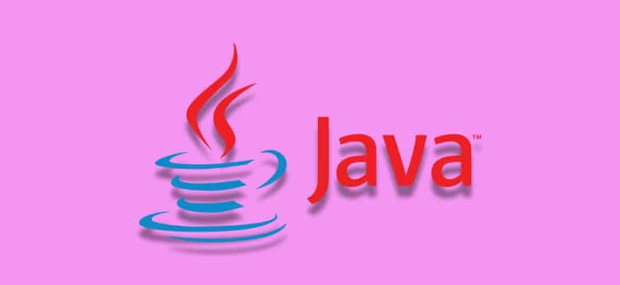 курсы по программированию Java